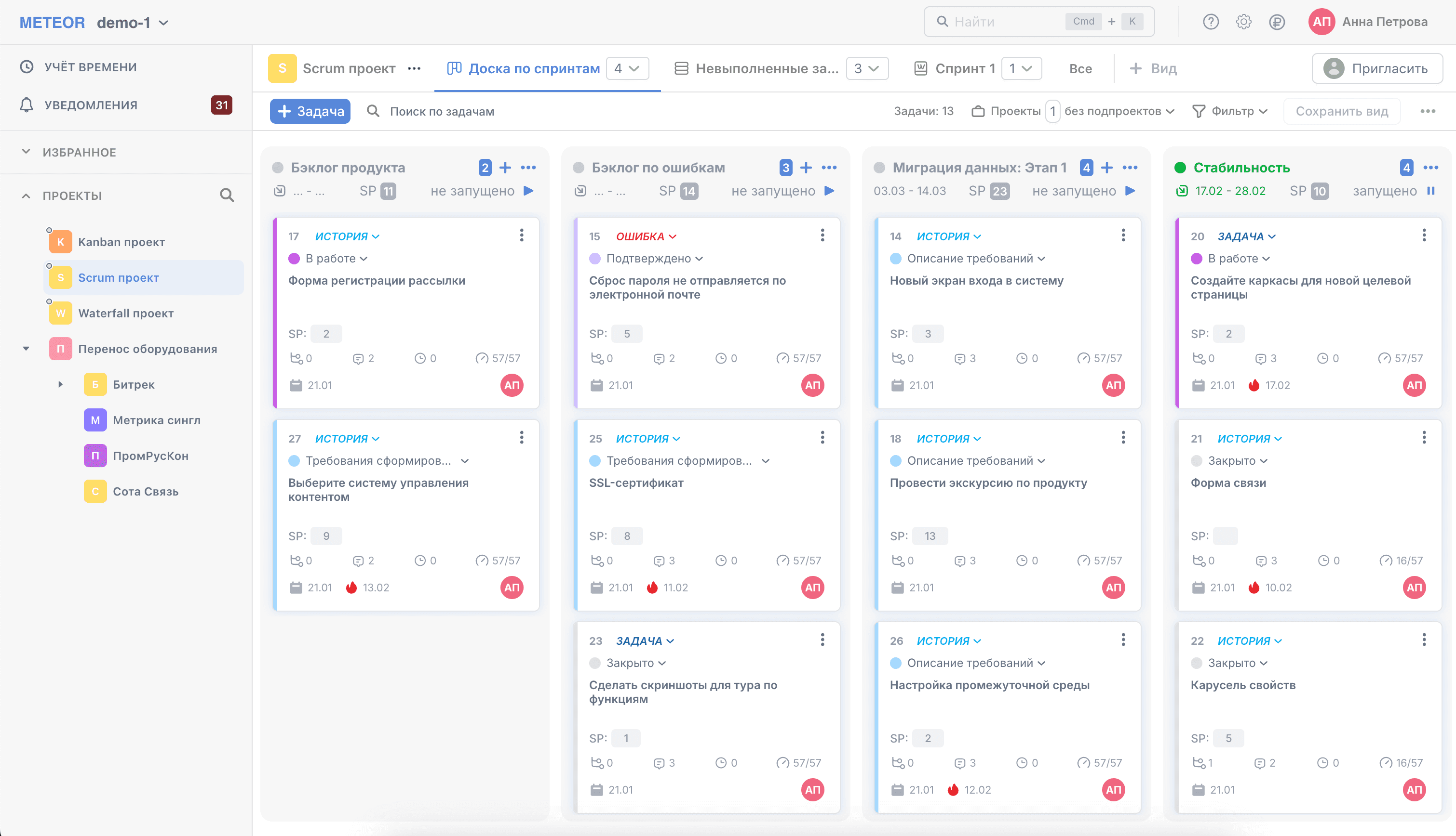 Agile, Kanban & Scrum